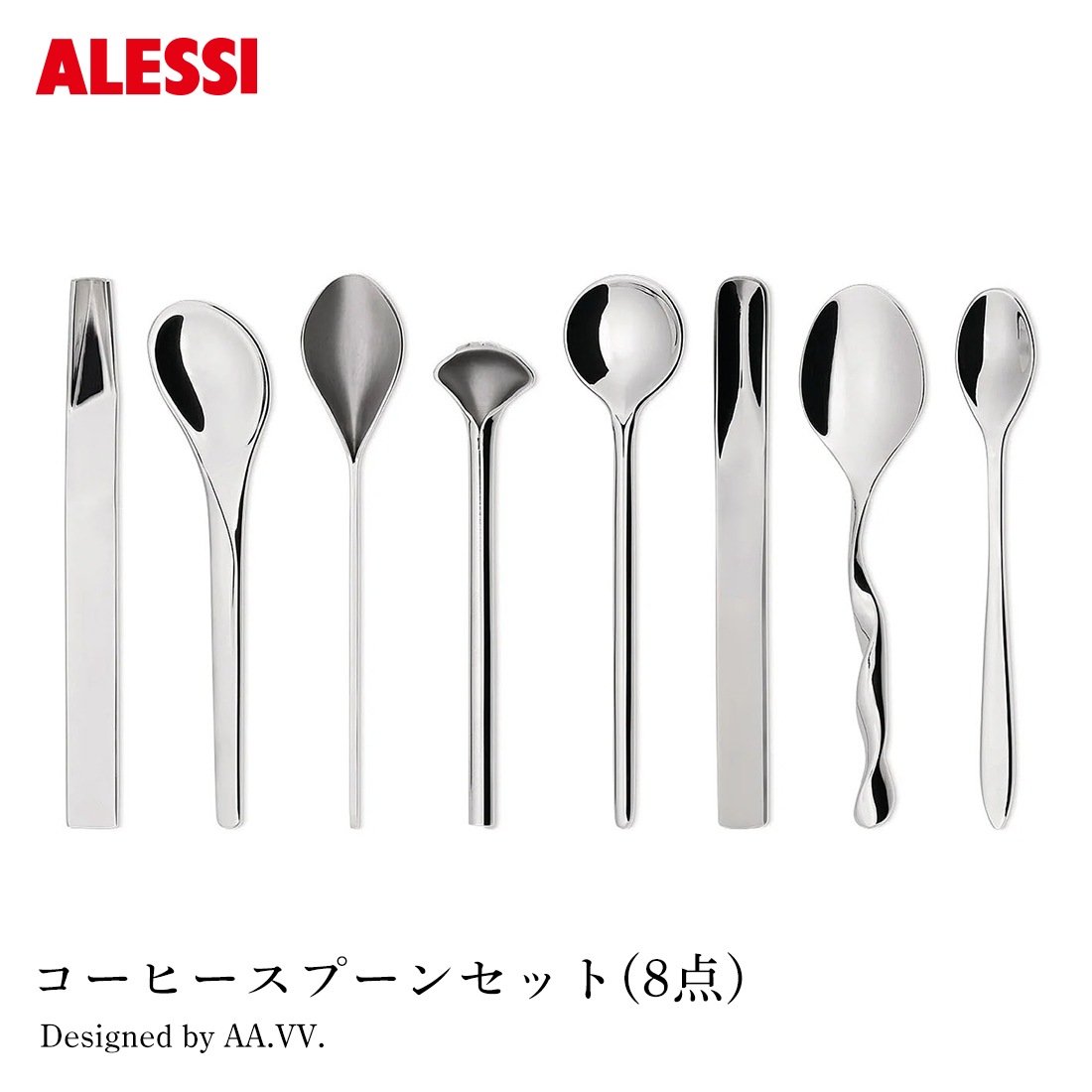 ALESSI å ҡס󥻥å 8 ǥåɡåѡե ǥȥ󡦥ޡ ɥꥢʡޥåߥꥢΡե ϥˡ饷å 󡦥̡ ˭ͺ 롦å ꥢࡦ륽å