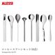 ALESSI å ҡס󥻥å 8 ǥåɡåѡե ǥȥ󡦥ޡ ɥꥢʡޥåߥꥢΡե ϥˡ饷å 󡦥̡ ˭ͺ 롦å ꥢࡦ륽å