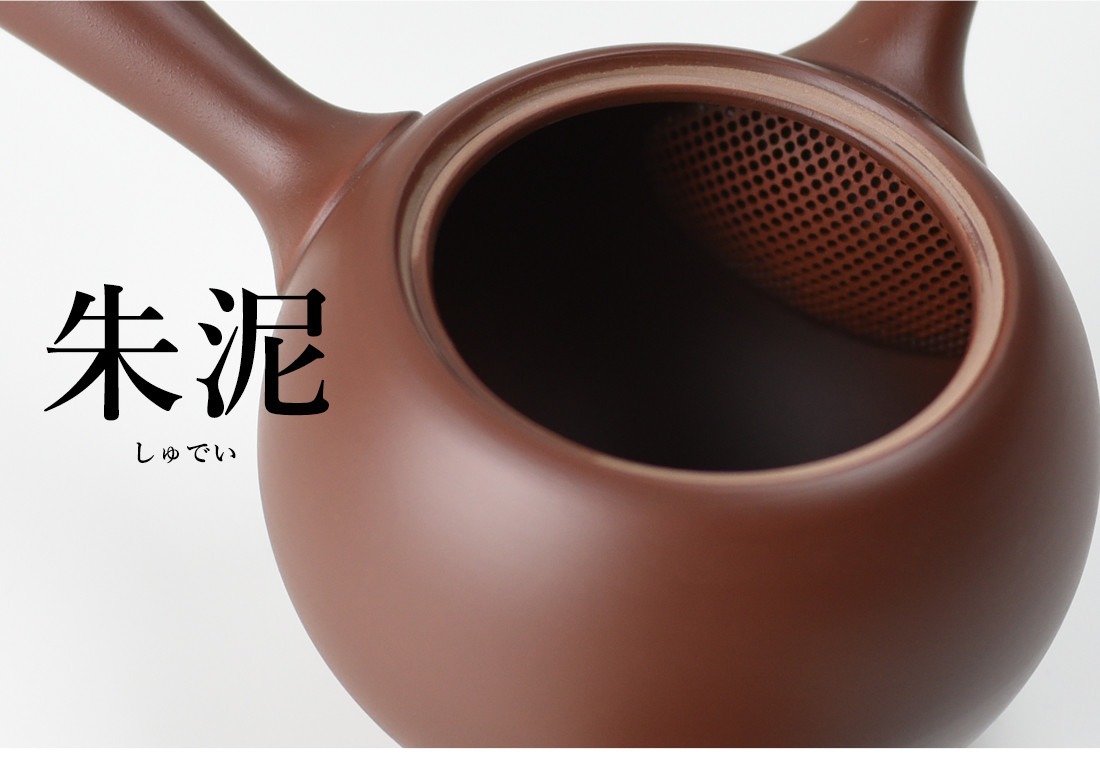 急須　ポット　茶器　朱泥 四代山田常山 朱泥急須 満容量210ml 常滑焼 共箱 作家ものティーポット