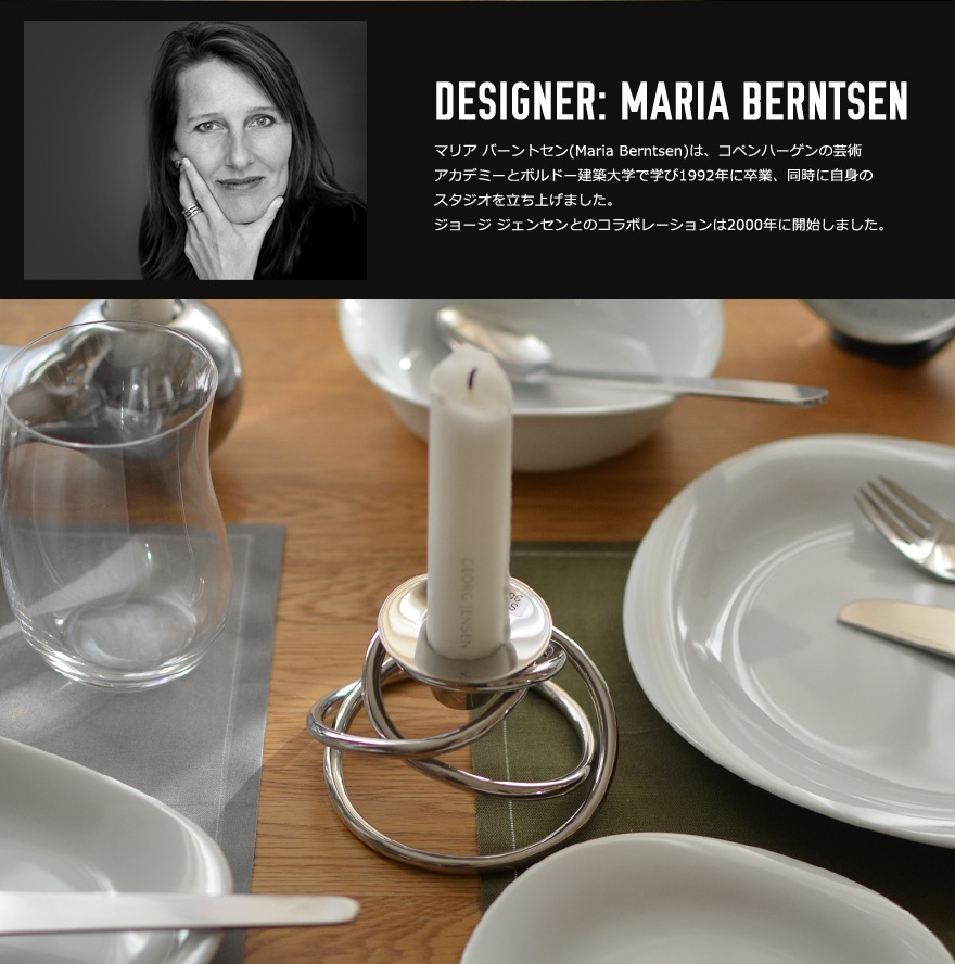 GeorgJensen 硼󥻥 MARIA BERNTSEN GLOW ɥۥ ȡ ޥꥢСȥ MARIA BERNTSEN  Ω<br><br>󥸥ʥӥ󡦥ǥβܼͤɤ