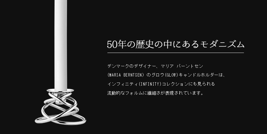 GeorgJensen 硼󥻥 MARIA BERNTSEN GLOW ɥۥ ȡ ޥꥢСȥ MARIA BERNTSEN  Ω<br><br>󥸥ʥӥ󡦥ǥβܼͤɤ