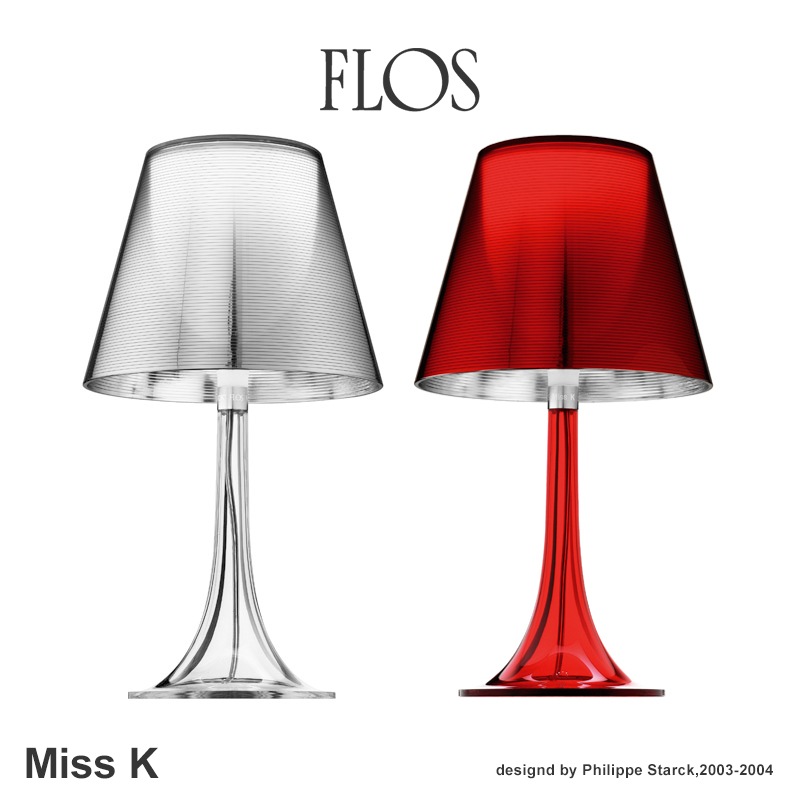 FLOS フロス Miss K テーブルランプ Philippe Starck フィリップ