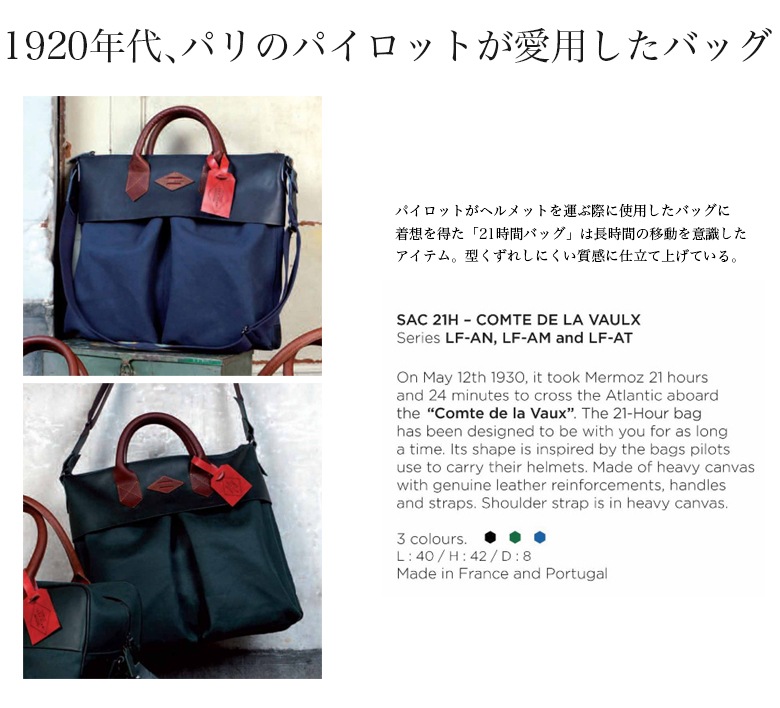 LEON FLAM �쥪��ե�� SAC 21H �إ��åȥХå�/�̲�<br>�ڥ���ӥ˼����б����ʡۡ�RCP�ۡ�smtb-TK��