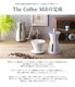 ��KaiHouse��MiCafeto�� The Coffee Mill �� �����ҡ��ߥ� ���Ρ��ۥ磻��<br>Kai House/���饤�����/����¤/����ߥå�/�����ҡ�Ʀ/����/��ư/�����ɾ�/�����ڥ���ӥ˼����б����ʡۡ�RCP��
