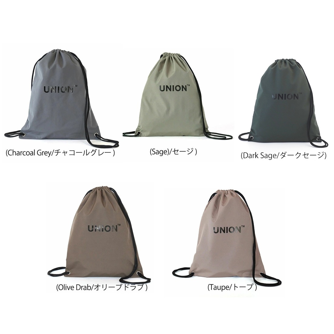 UNION/Drawstring Backpack