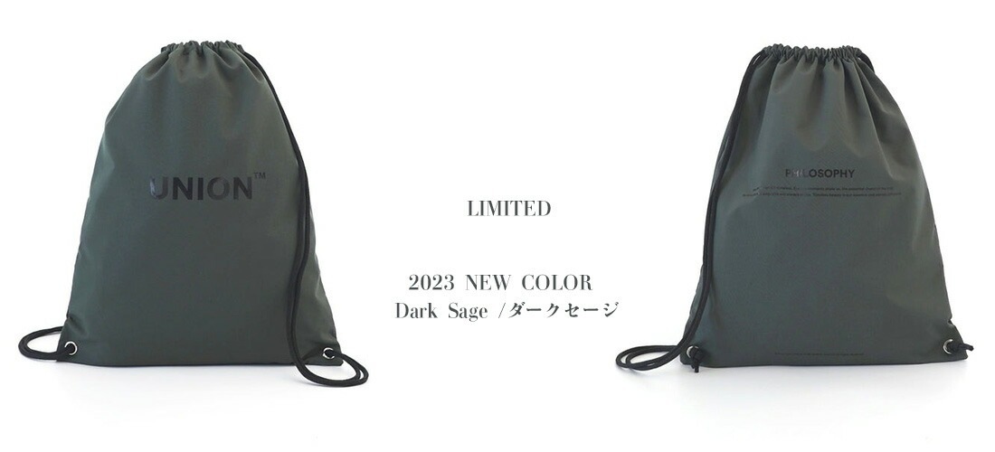 UNION/Drawstring Backpack