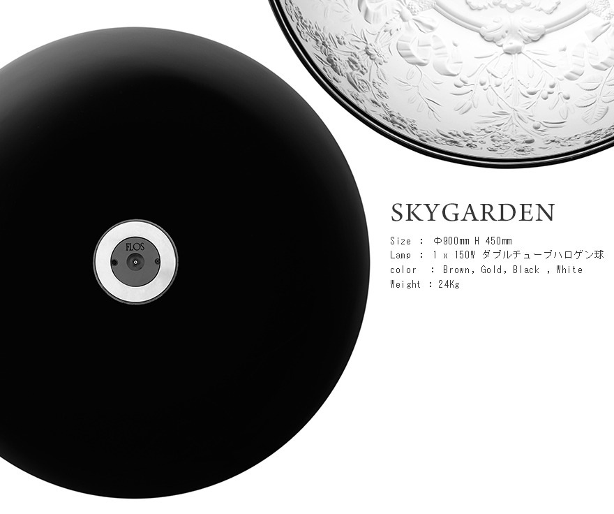 Բ FLOS ե SKYGARDEN2 ǥ ץɦ900mm Marcel Wandersޥ륻  ڥȥ饤  й  