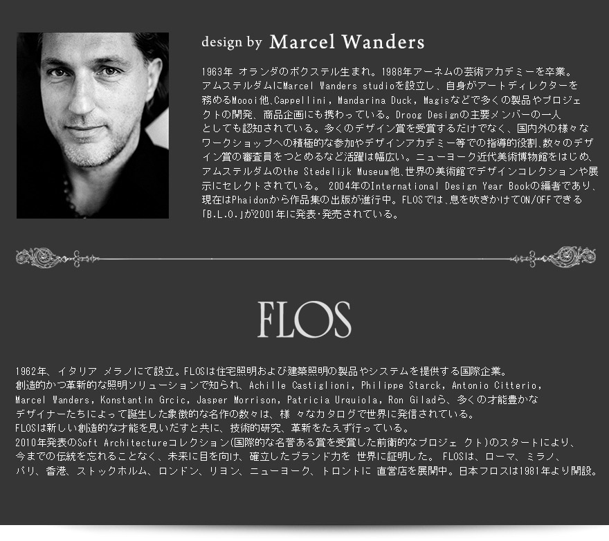 Բ FLOS ե SKYGARDEN2 ǥ ץɦ900mm Marcel Wandersޥ륻  ڥȥ饤  й  