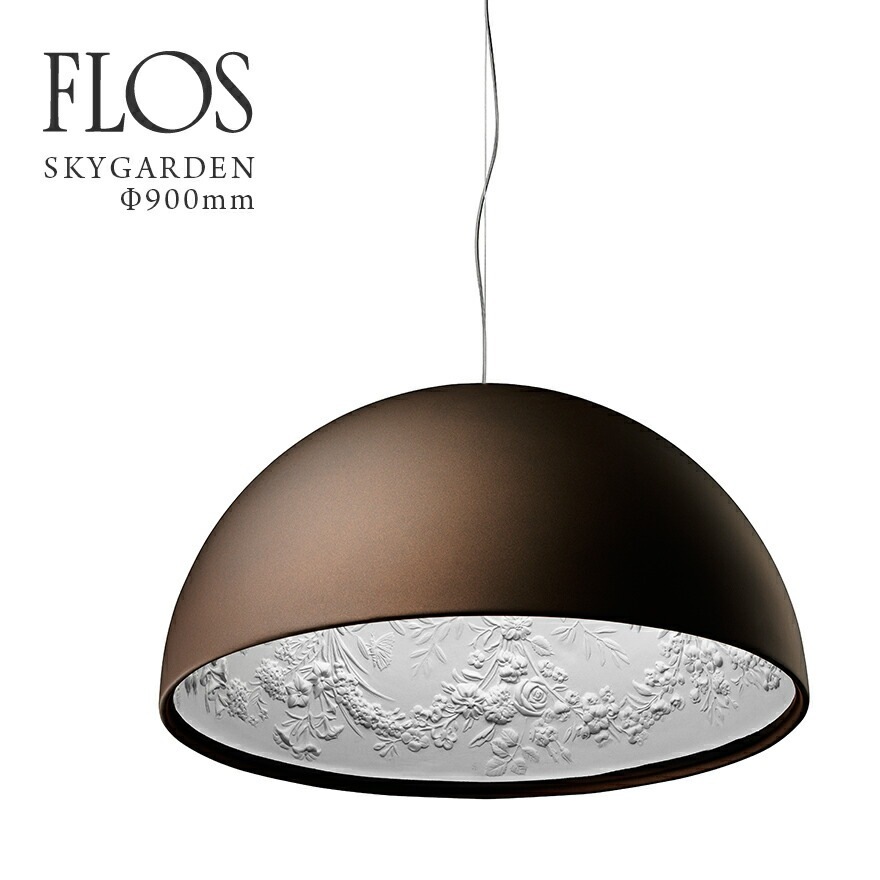 Բ FLOS ե SKYGARDEN2 ǥ ץɦ900mm Marcel Wandersޥ륻  ڥȥ饤  й  