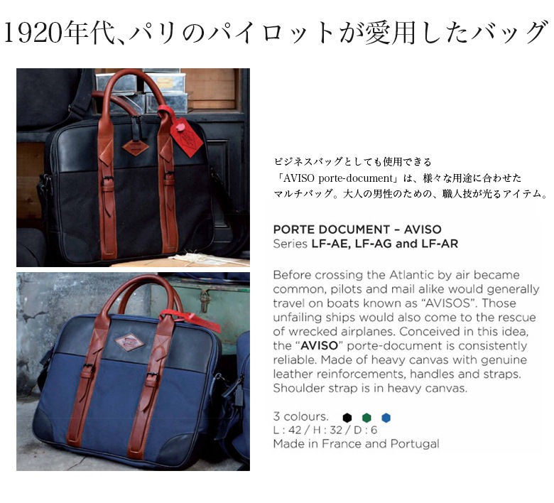 LEON FLAM �쥪��ե�� PORTE DOCUMENT �֥꡼�ե�����/�̲�<br>�ڥ���ӥ˼����б����ʡۡ�RCP�ۡ�smtb-TK��