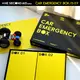 NOSIGNER/�Υ����ʡ� CAR EMERGENCY BOX/�������� THE SECOND AID ���꡼��<br>�������ޡ������󥷡��ܥå���/����������ɥ�����/�ɺҥ��å�/����/��￩/�̺�/�����ɺ�/B5/�ȥ�֥�/�ҳ�/�������ɫ/4560405510031�ڥ���ӥ˼����б����ʡۡ�RCP��