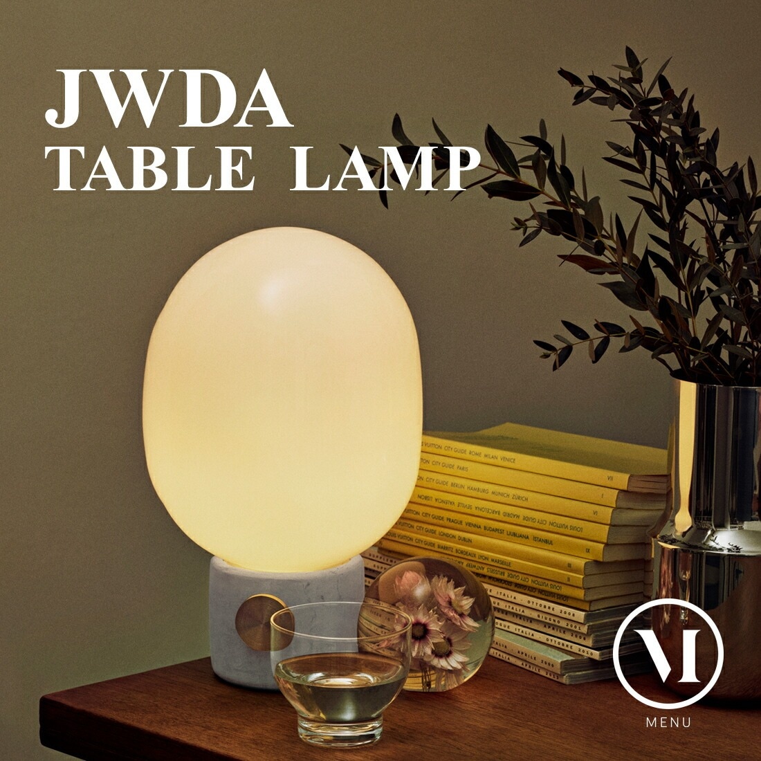 Audo Copenhagen jwda tablelamp テーブルランプ ポリッシュブラス