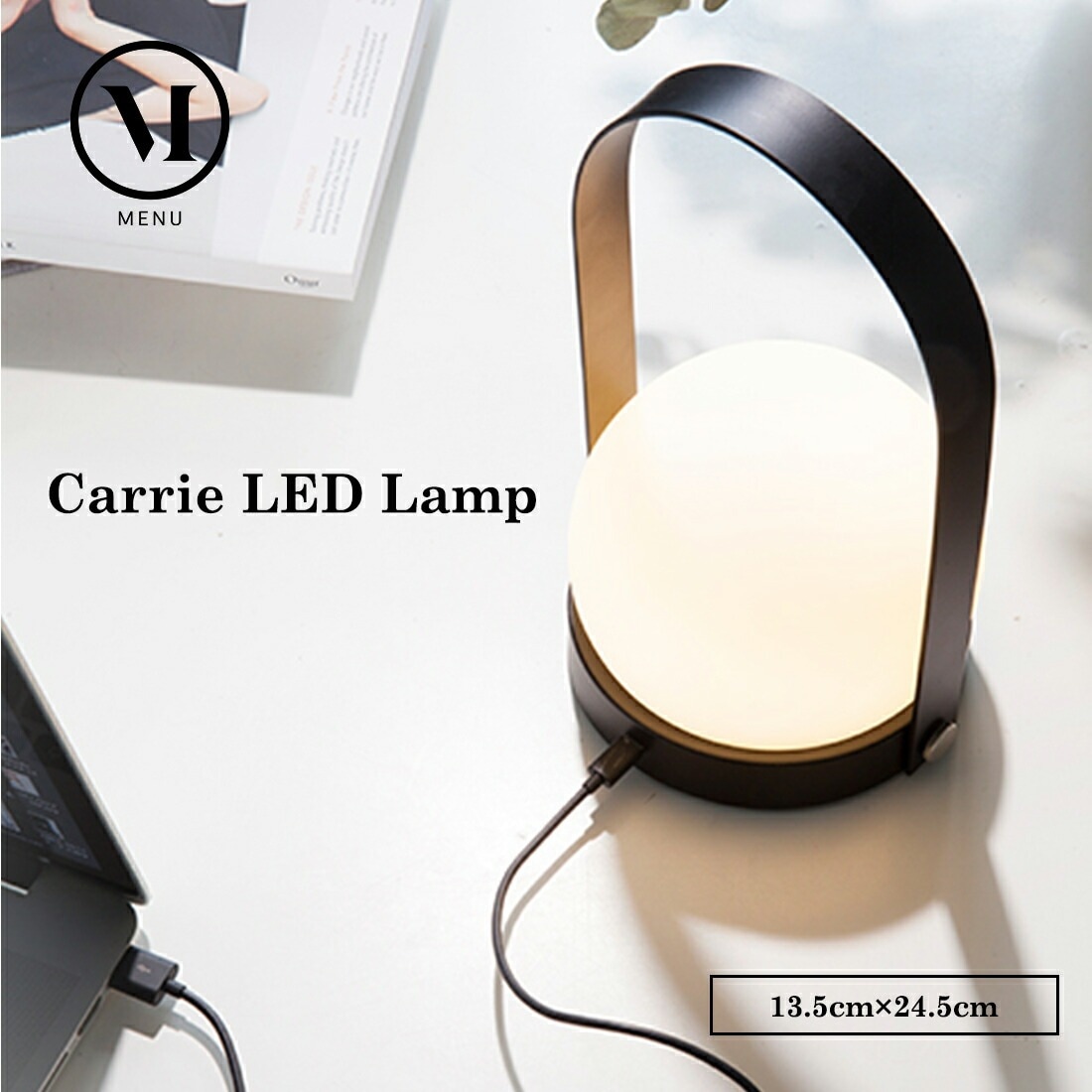 Audo  キャリー LED ランプ ブラック色 Audo Copenhagen Carrie LED Lamp キャリー LED ランプ 北欧