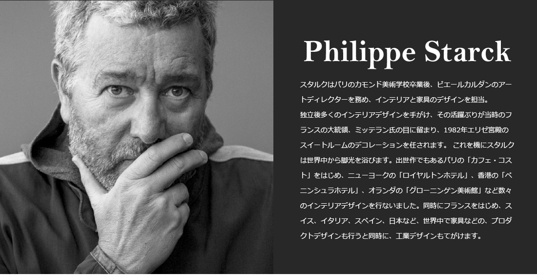 FLOS ե ܥ󥸥塼 ơ֥ 륵ѥ եȥơ֥  ShadeBON JOUR TABLEܥ󥸥塼 ơ֥ Philippe Starck  եåס륯  ǥʡ 
