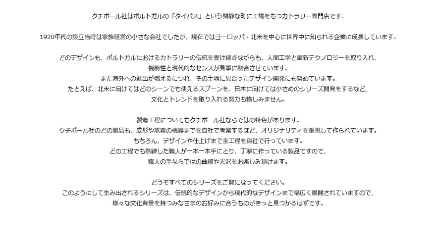 ��Cutipol  / �����ݡ����GOA �ǥ��ʡ��ʥ��� L222mm �������ޥåȥ������ CT-RGO-03<br>���ȥ�꡼/�ơ��֥륦����/�ݥ�ȥ���/�ۥ� �ۥ����� ��٥���/�ơ��֥�ե�����/���ƥ�쥹/����/<br>�ڥ���ӥ˼����б����ʡۡ�RCP��