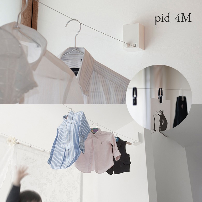 new pid 4m 【ピッドヨンエム】 室内物干しワイヤー 【pid 物干し！】