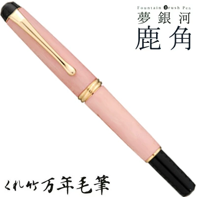 �ڸ���/���줿���ۤ�������ǯ��ɮ��̴��� /���� �������� ���� DAY140-38<br>ʸ��/���ơ�����ʥ꡼/ɮ/���ե�/��ɮ/£����/4901427245097�ڥ���ӥ˼����б����ʡۡ�RCP��