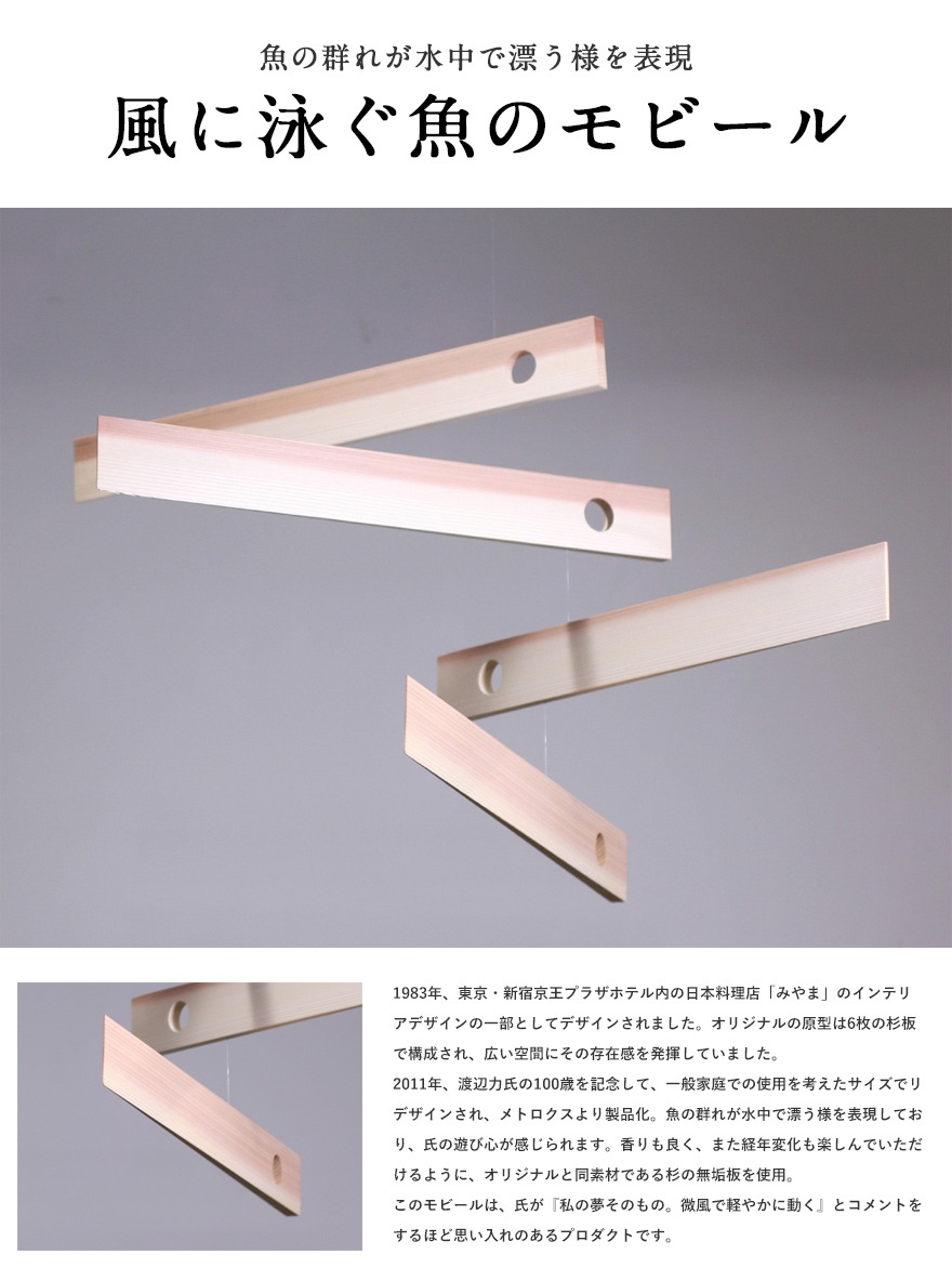 �ꥭ ��ӡ���/Riki Watanabe 1983 ���˱ˤ����Υ�ӡ��� 4Ϣ���� ��/���Ŀ�/̵����/MADE IN JAPAN/������/�������/�ڥ���ӥ˼����б����ʡۡ�RCP��