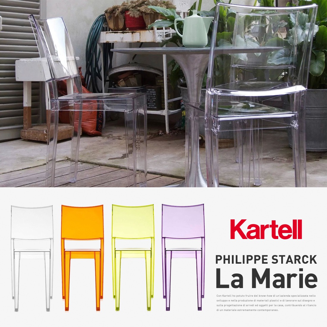 ①LA MARIE 蛍光イエローチェア KARTELL Kartell LA MARIE / カルテル ラ マリー - インテリア・家具通販【FLYMEe】