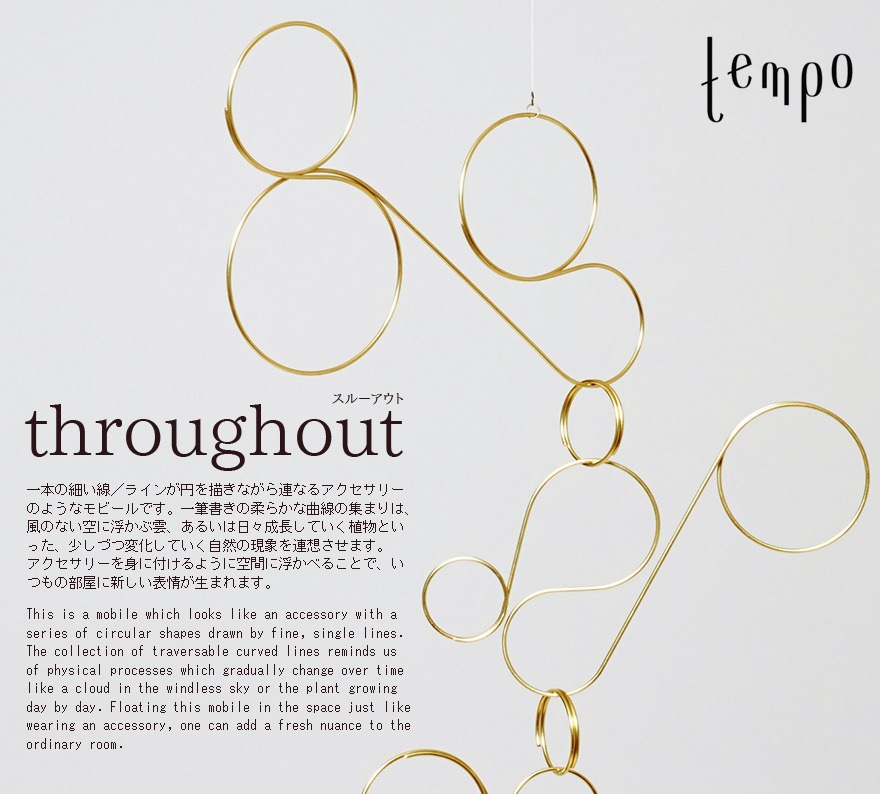 tempo/��ӡ��� throughout/ ���롼������/ƣ�� �ٻ�<br>ư��Ħ��/�ƥ��/mobile/���ͥƥ��å��������ȡڥ���ӥ˼����б����ʡۡ�RCP��