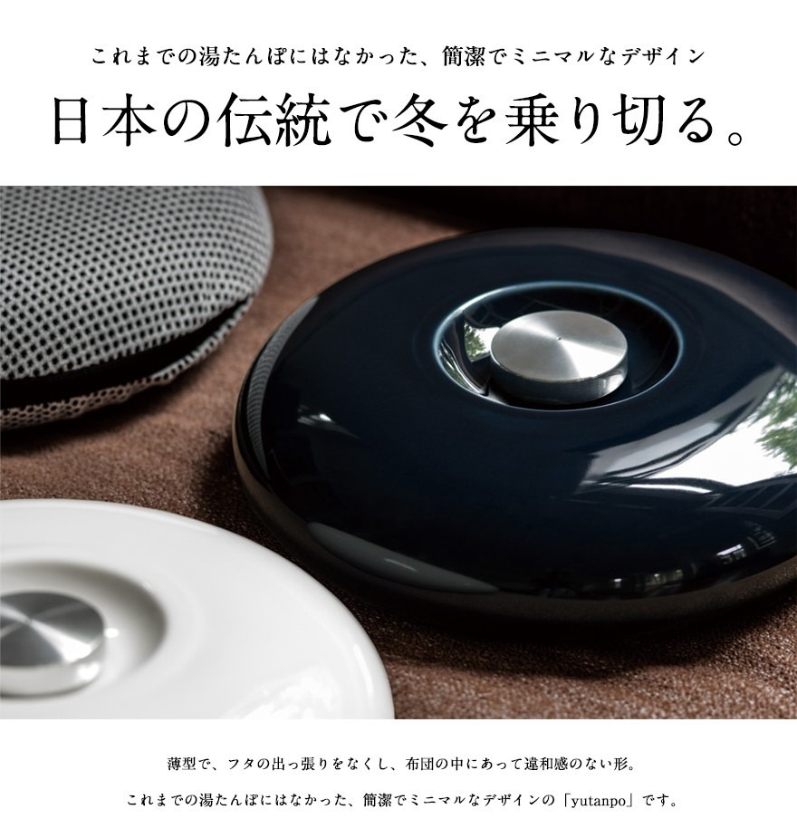 ��ceramic japan/����ߥå�������ѥ��yutanpO �򤿤��<br>����/���ͤ��/�Żҥ�󥸲�/����ߥå� ����ѥ�/ƫ��ڥ���ӥ˼����б����ʡۡ�RCP�ۡڥ��ե��ý���