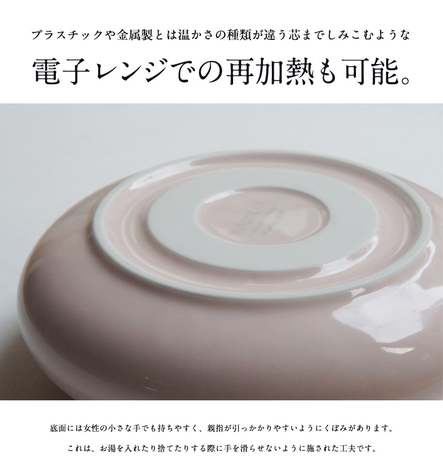 ��ceramic japan/����ߥå�������ѥ��yutanpO �򤿤��<br>����/���ͤ��/�Żҥ�󥸲�/����ߥå� ����ѥ�/ƫ��ڥ���ӥ˼����б����ʡۡ�RCP�ۡڥ��ե��ý���