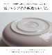 ��ceramic japan/����ߥå�������ѥ��yutanpO �򤿤��<br>����/���ͤ��/�Żҥ�󥸲�/����ߥå� ����ѥ�/ƫ��ڥ���ӥ˼����б����ʡۡ�RCP�ۡڥ��ե��ý���
