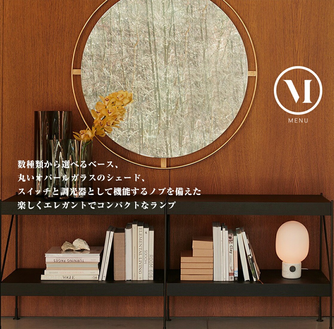 Audo Copenhagen jwda tablelamp テーブルランプ ホワイトマーブル