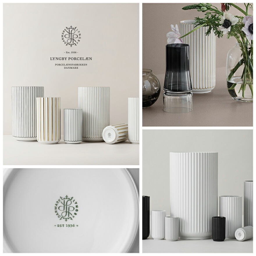 ��SALE�ۥ����ݥ��Բ� Lyngby Porcelaen ����ӥ塼 �ݡ������ LYNGBY VASE/����ӥ塼 �١��� 12cm �֥�å� 200800���奢����/����ץ�/�������������/�ǥ�ޡ���/�ִ�/ƫ��/����/�̲��ڥ���ӥ˼����б����ʡۡ�RCP��