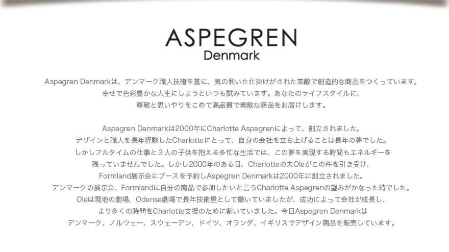 Aspegren �����ڥ���� �ե��������ʡ� ���ꥹ���� ��70��200cm<br>�ե����ޥå�/��/���å���ޥå�/�饰�ڥ���ӥ˼����б����ʡۡ�RCP��