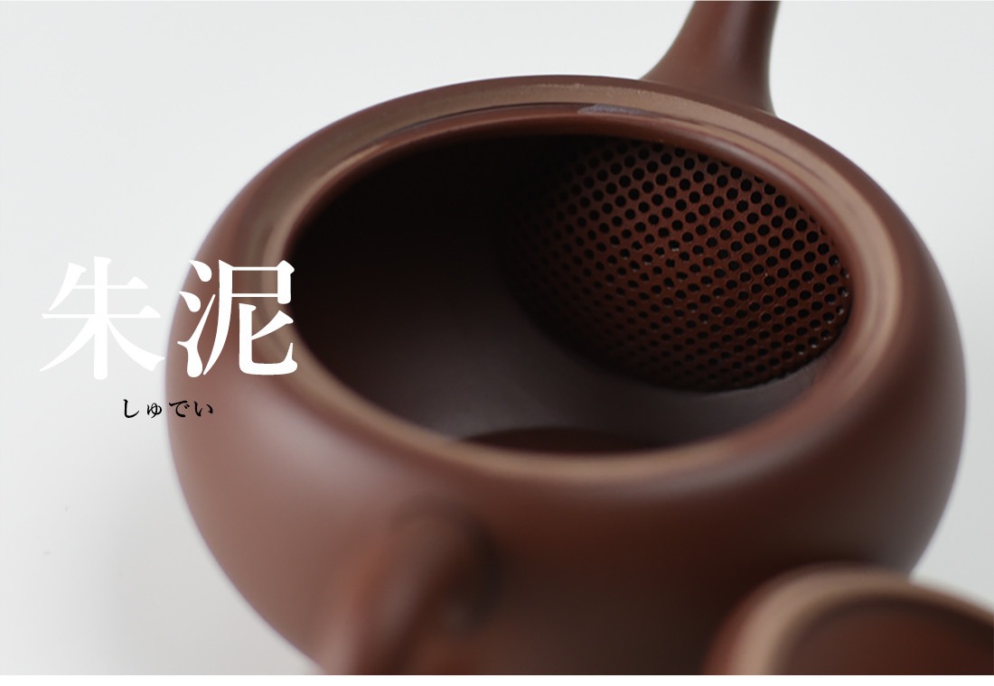 東屋 あづまや 小急須 後手 《朱泥 しゅでい》茶 湯呑 茶葉 ティーポット