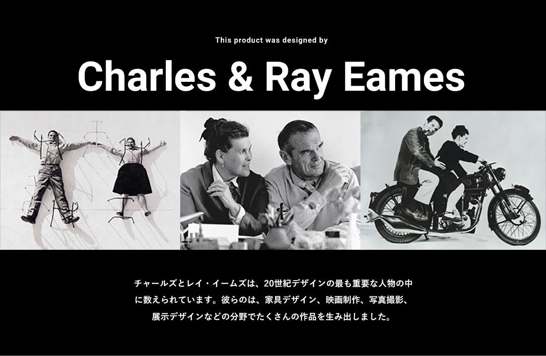 Vitra ȥ Eames Elephant ॺ եȥġ<br>ȥ Charles & Ray Eames ػ  㡼륺쥤ॺڥӥ˼бʡ 