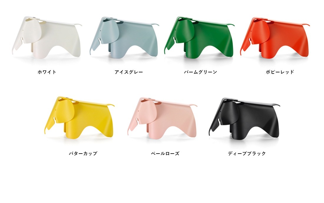 Vitra ȥ Eames Elephant ॺ եȥġ<br>ȥ Charles & Ray Eames ػ  㡼륺쥤ॺڥӥ˼бʡ 