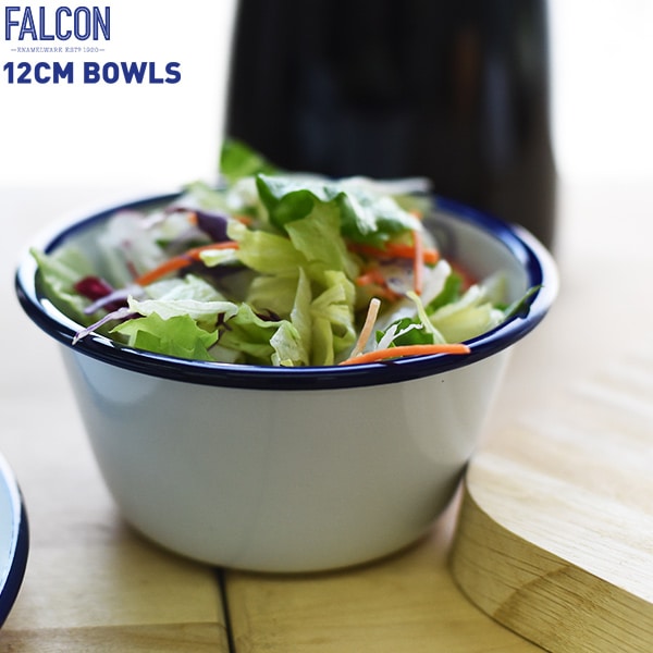 FALCON Enamelware ファルコン エナメルウェア】 琺瑯 ボウル皿 BOWL