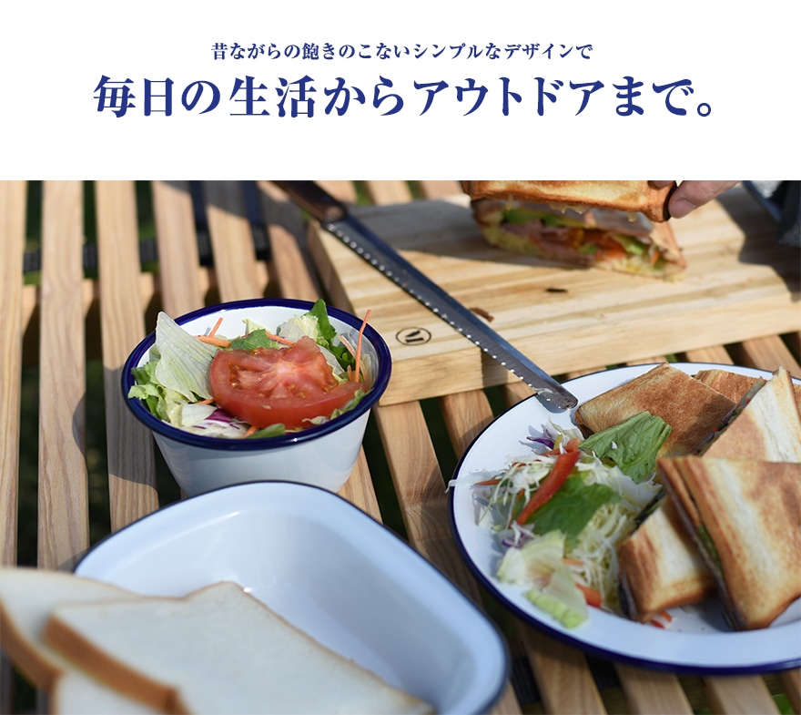 FALCON Enamelware ファルコン エナメルウェア】 琺瑯 ボウル皿 BOWL