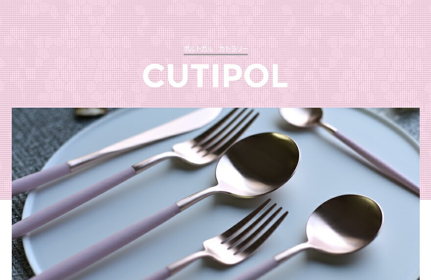 ��Cutipol  / �����ݡ����GOA/���� �ơ��֥륹�ס��� L210mm �������ޥåȥ�����ɡ�CT-RGO-05<br>���ȥ�꡼/�ơ��֥륦����/�ݥ�ȥ���/�ۥ� �ۥ����� ��٥���/�ǥ��ʡ����ס���ǥ��ʡ����ס���/���ƥ�쥹/����/<br>�ڥ���ӥ˼����б����ʡۡ�RCP��