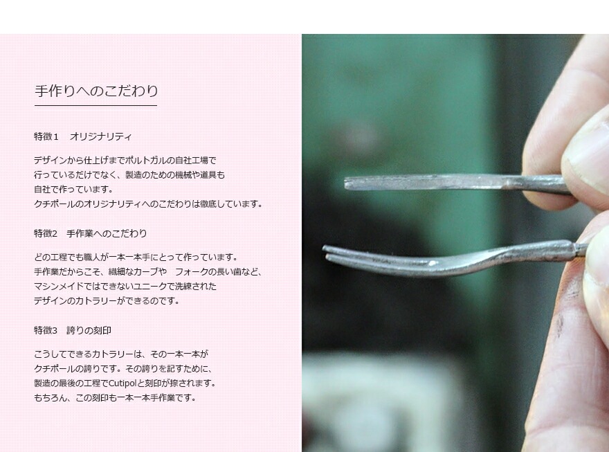 ��Cutipol  / �����ݡ����GOA/���� �ơ��֥륹�ס��� L210mm �������ޥåȥ�����ɡ�CT-RGO-05<br>���ȥ�꡼/�ơ��֥륦����/�ݥ�ȥ���/�ۥ� �ۥ����� ��٥���/�ǥ��ʡ����ס���ǥ��ʡ����ס���/���ƥ�쥹/����/<br>�ڥ���ӥ˼����б����ʡۡ�RCP��