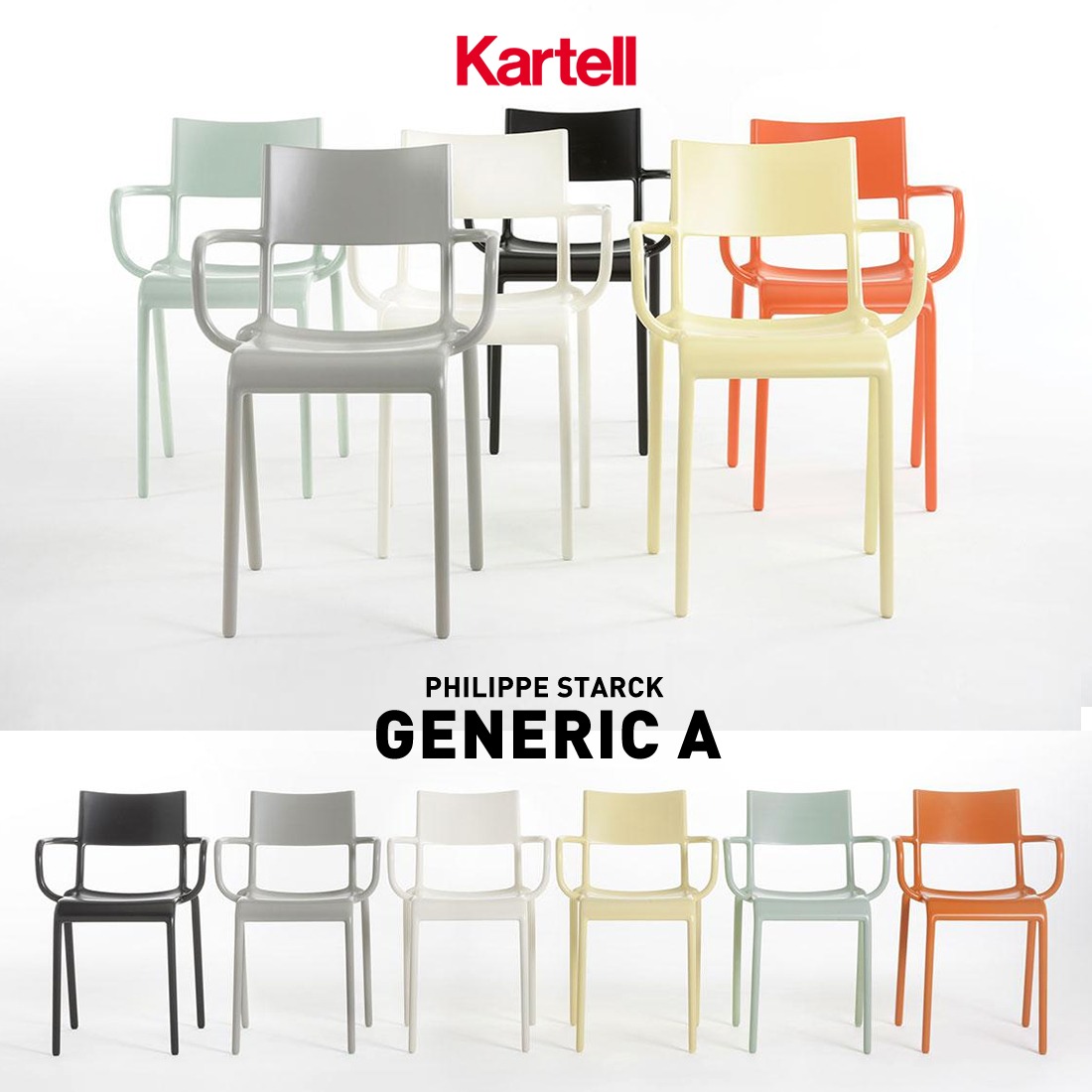kartell カルテル】Generic A ジェネリックA<br>フィリップ・スタルク