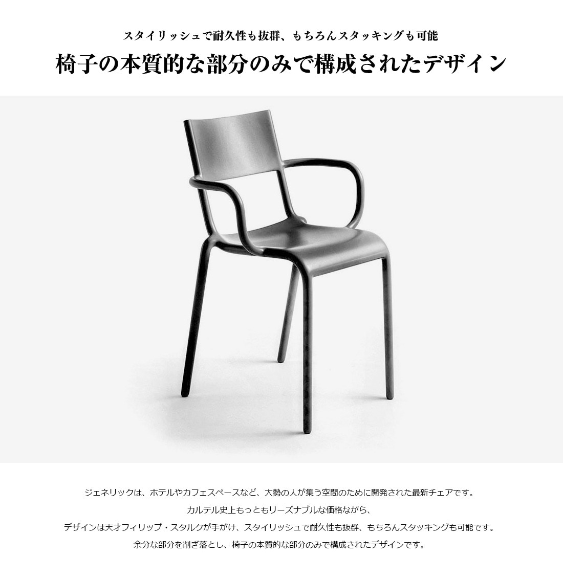 90s Kartell Dr Glob カルテル フィリップ・スタルク Kartell カルテル Dr.GLOBE ドクターグローブ ピンク フィリップ