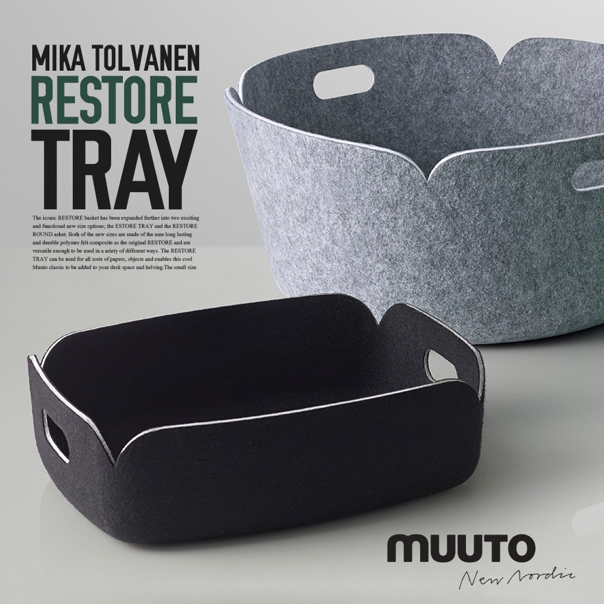 MUUTO ムート RESTORE TRAY リストア トレイ フェルト メルトン BASKET