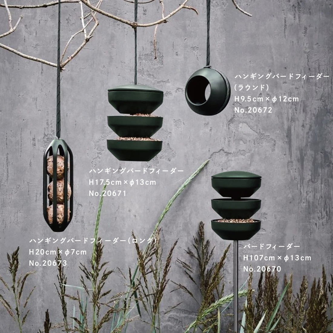 ROSENDAHL/ϥ󥮥󥰥Сɥե饦/BIRD FEEDER/ROUND/20672