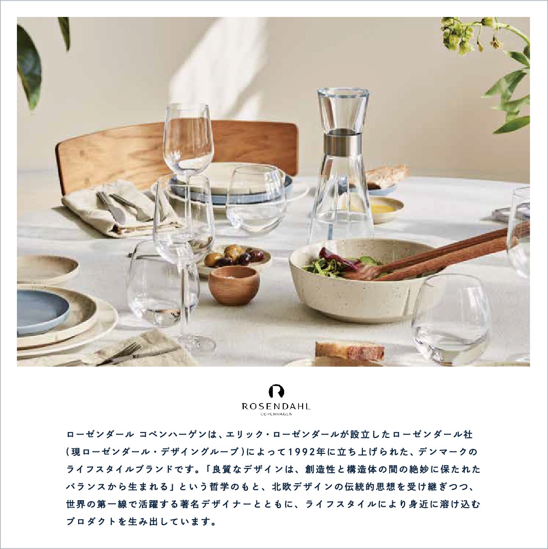ROSENDAHL/ϥ󥮥󥰥Сɥե饦/BIRD FEEDER/ROUND/20672