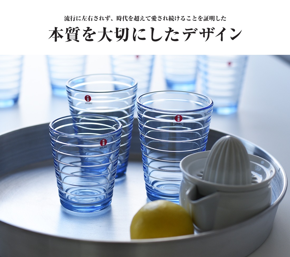 ��iittala/���å���ۥ����� ������� Aino Aalto ����֥顼 ������ 1026149 H90mm<br>���å� ���饹 �ե������ ���饹 �������ġڥ���ӥ˼����б����ʡۡ�RCP��