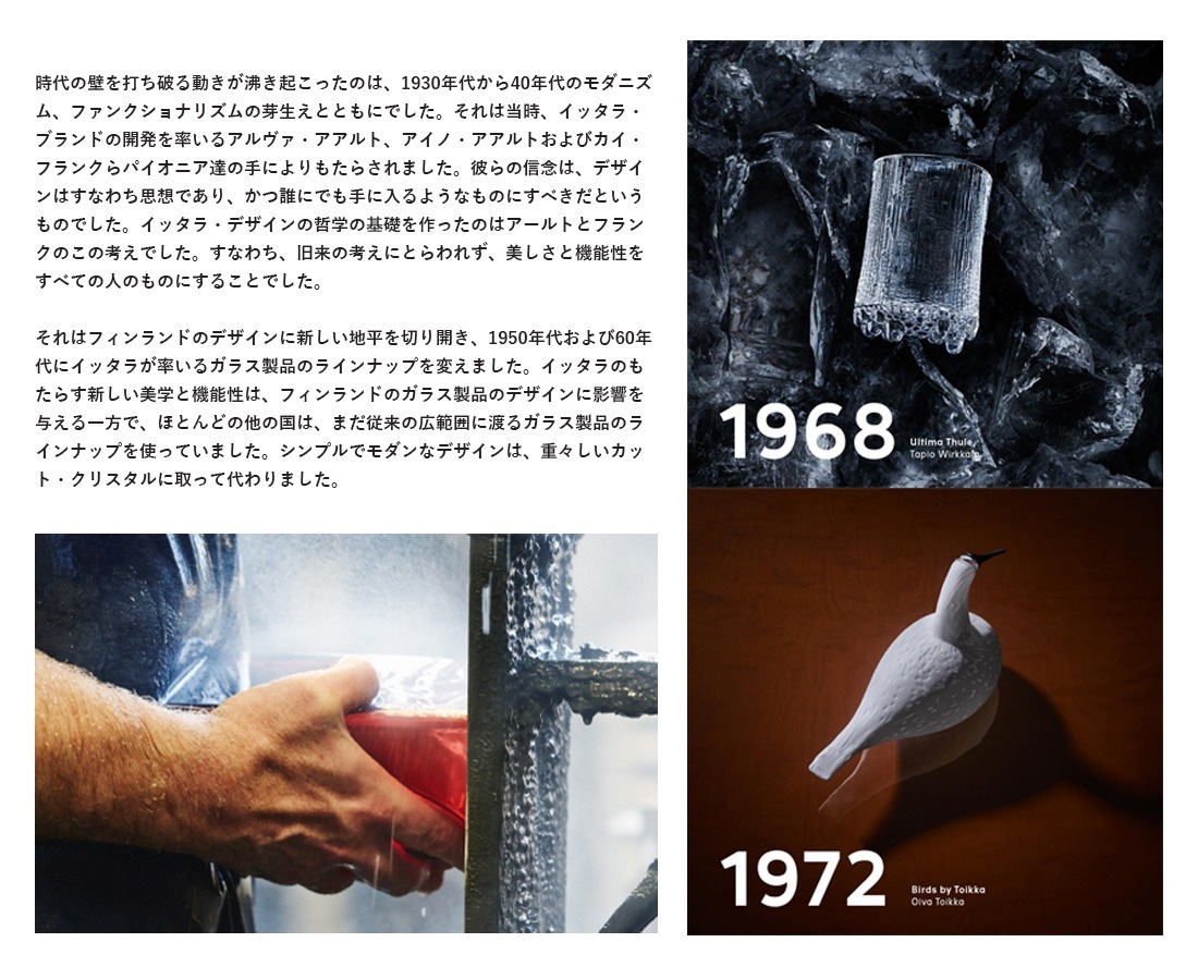 ��iittala/���å���ۥ����� ������� Aino Aalto ����֥顼 ������ 1026149 H90mm<br>���å� ���饹 �ե������ ���饹 �������ġڥ���ӥ˼����б����ʡۡ�RCP��