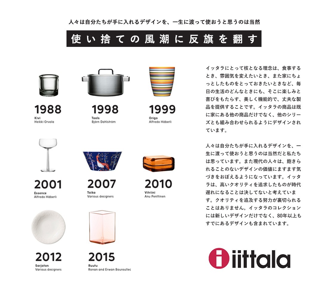 ��iittala/���å���ۥ����� ������� Aino Aalto ����֥顼 ������ 1026149 H90mm<br>���å� ���饹 �ե������ ���饹 �������ġڥ���ӥ˼����б����ʡۡ�RCP��