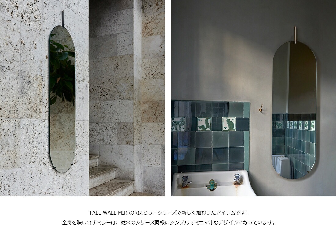 MOEBE ムーベ TALL WALL MIRROR 黒 壁掛け鏡 MOEBE ムーベ TALL WALL MIRROR トールウォールミラー<br>鏡 ウォール