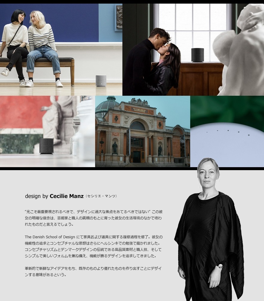 B&O PlayBeoplay M5 磻쥹 ԡ<br>ɥ ܥ졼/Bang&Olufsen/Х󥰥ɥե/Bluetooth/Kvadrat/ꥨ ޥ/ڥӥ˼бʡۡRCP