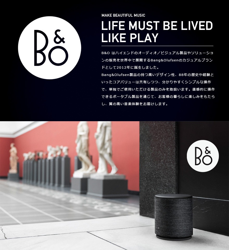 B&O PlayBeoplay M5 磻쥹 ԡ<br>ɥ ܥ졼/Bang&Olufsen/Х󥰥ɥե/Bluetooth/Kvadrat/ꥨ ޥ/ڥӥ˼бʡۡRCP