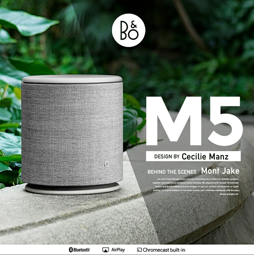 B&O PlayBeoplay M5 磻쥹 ԡ<br>ɥ ܥ졼/Bang&Olufsen/Х󥰥ɥե/Bluetooth/Kvadrat/ꥨ ޥ/ڥӥ˼бʡۡRCP