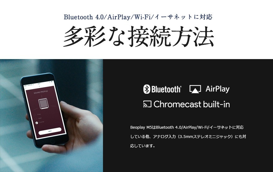 B&O PlayBeoplay M5 磻쥹 ԡ<br>ɥ ܥ졼/Bang&Olufsen/Х󥰥ɥե/Bluetooth/Kvadrat/ꥨ ޥ/ڥӥ˼бʡۡRCP